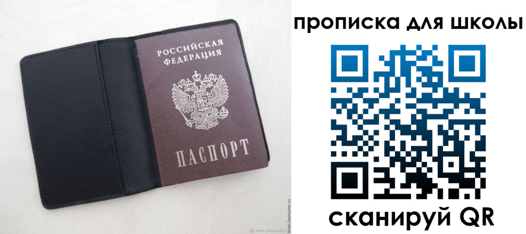 временная регистрация адрес в Мурманске